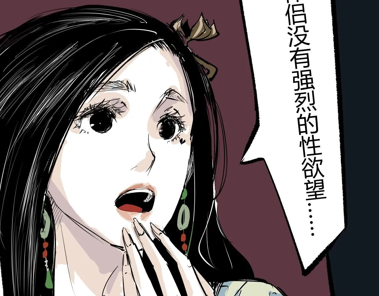第95话 自由法则30