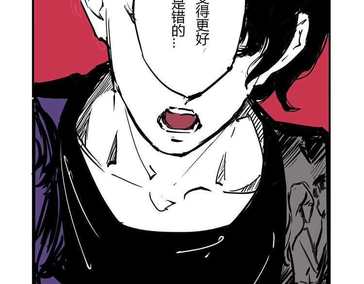 第58话 决定68