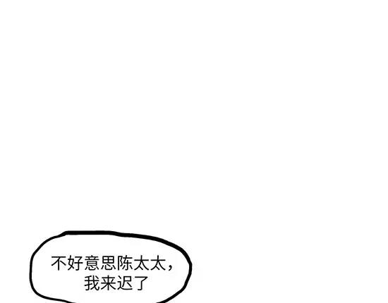 第2话 出色的演员10