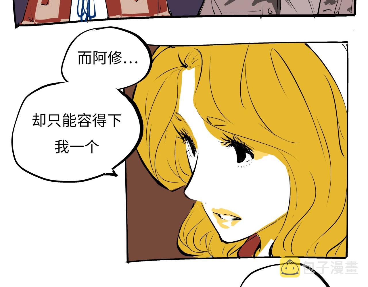 第79话 以爱之名57