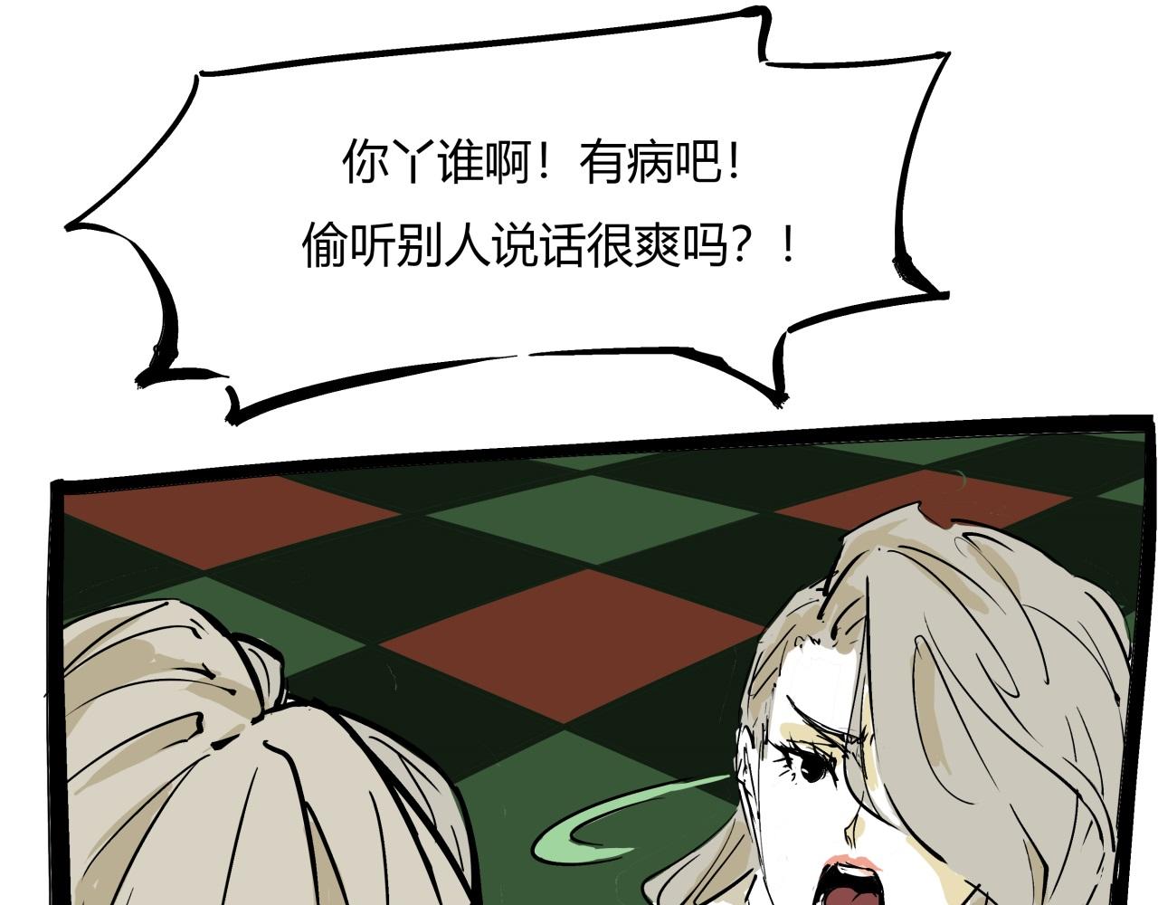 第84话 入场210