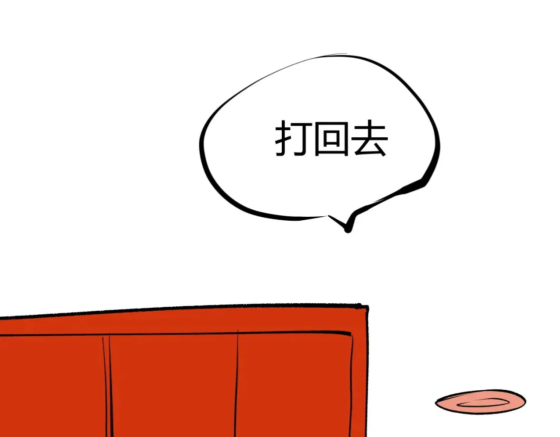 第100话 一言难尽458