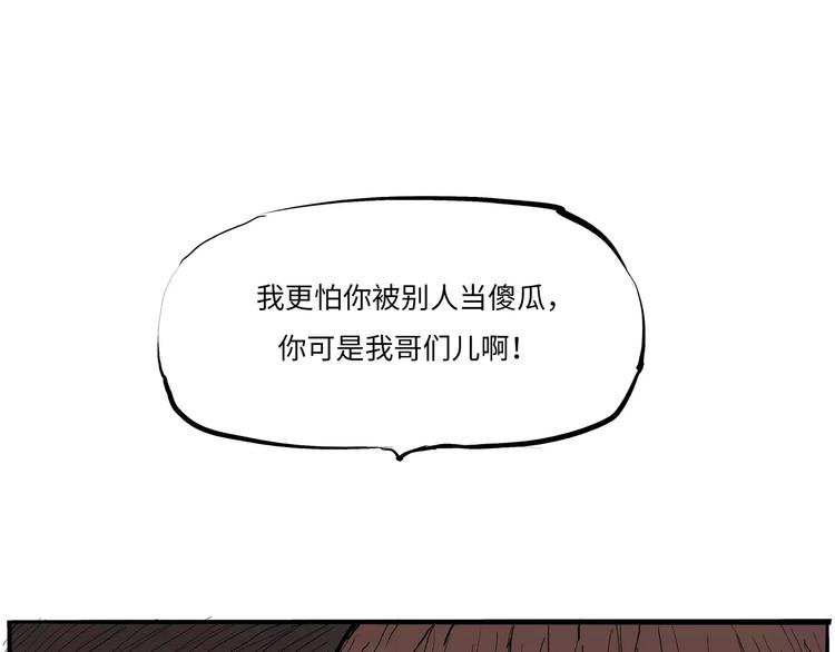 第16话 晚安晚安53