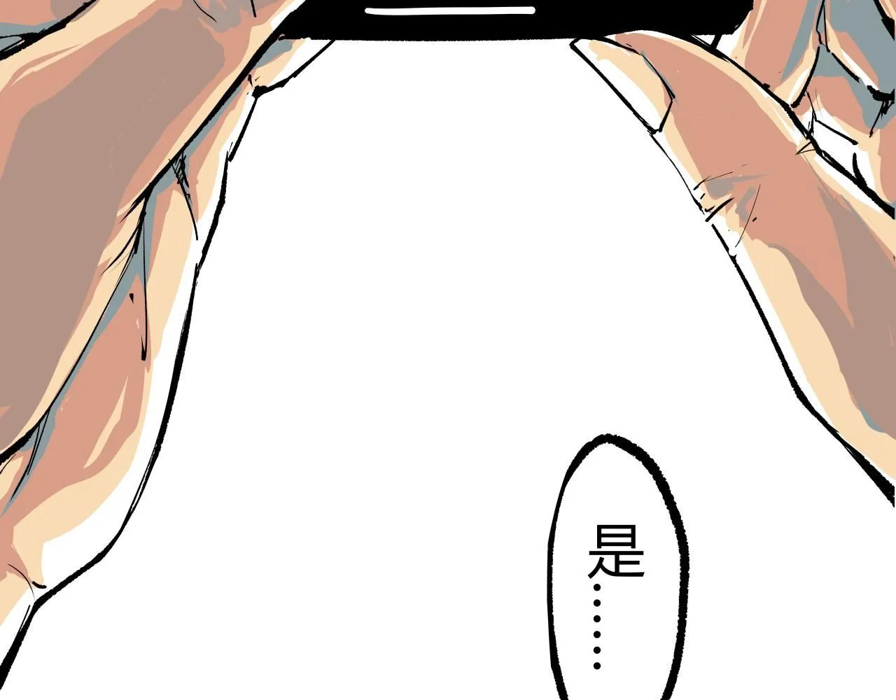 第94话 火上浇油5