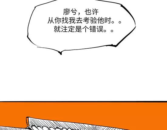 第8话 男友被闺蜜抢走？8