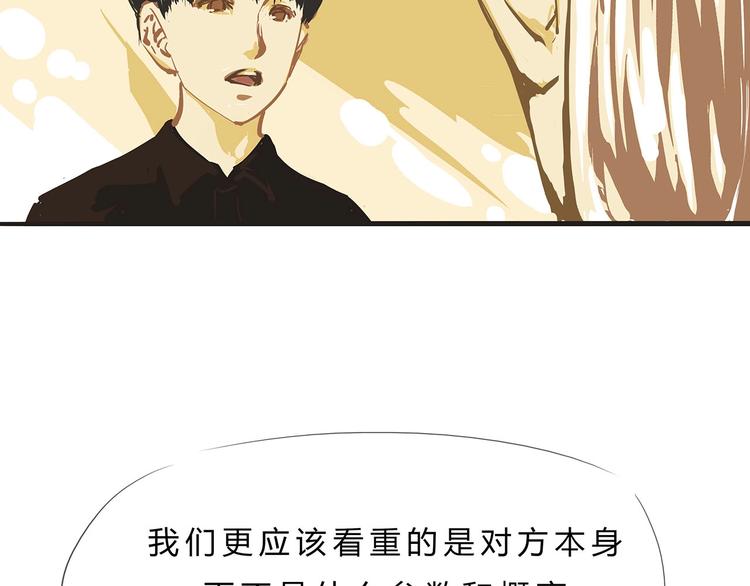 第55话 过去181
