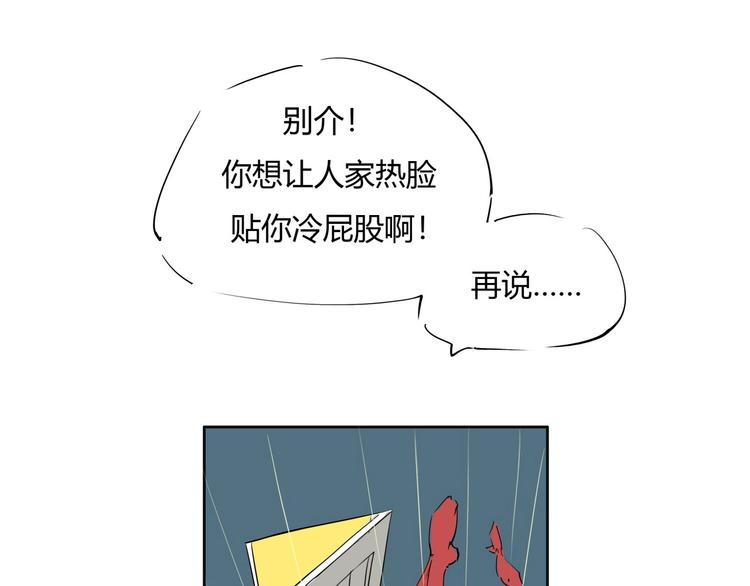 第61话 秘密142
