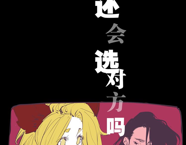 第46话 错吻49