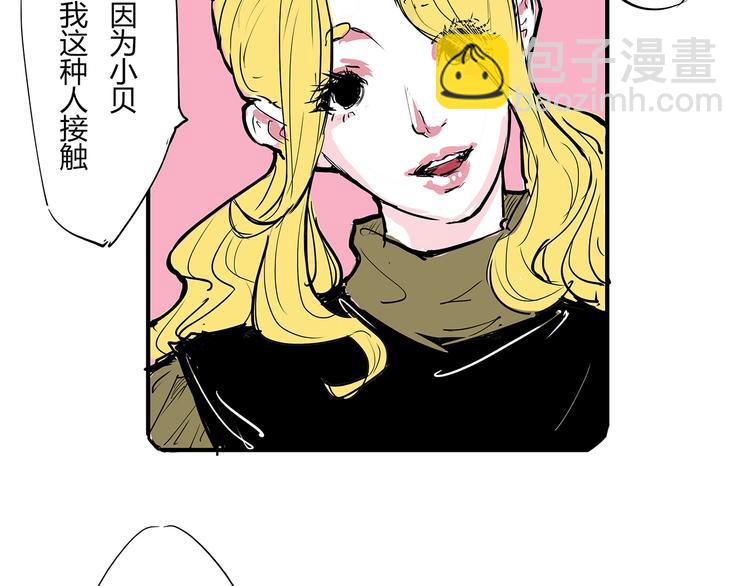 第58话 决定153