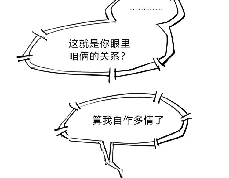 番外：明明与他23