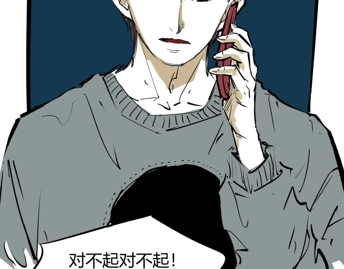 第100话 一言难尽219