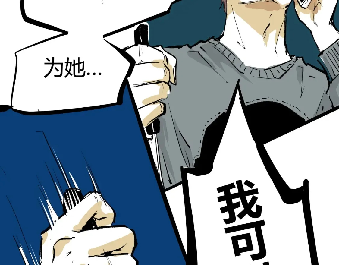 第100话 一言难尽261