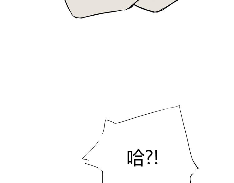 第63话  遥不可及的梦108