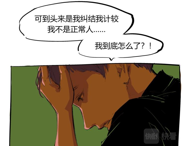 第73话  涟漪182