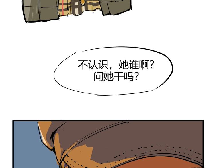 第66话 碰面102