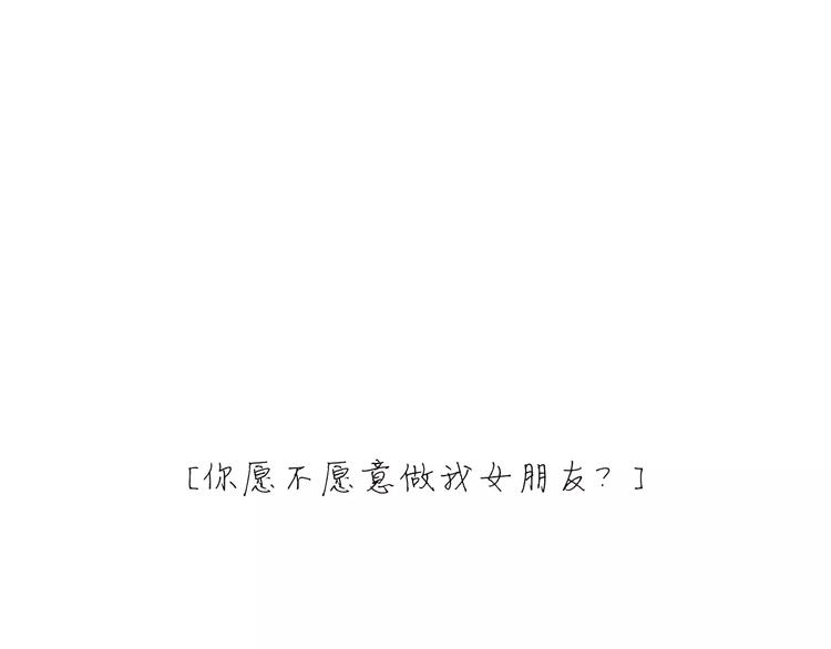 第32话 追忆青涩时光67