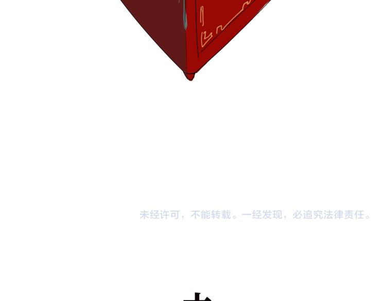 第74话 爱情百分比206