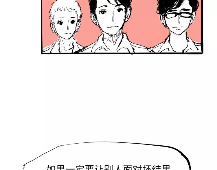 第25话 温柔的谎言181