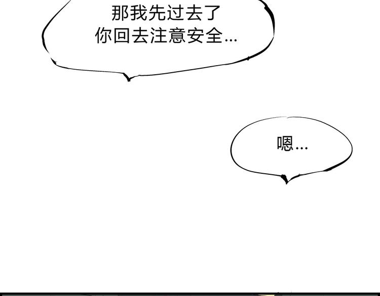 第39话 不同的追求187