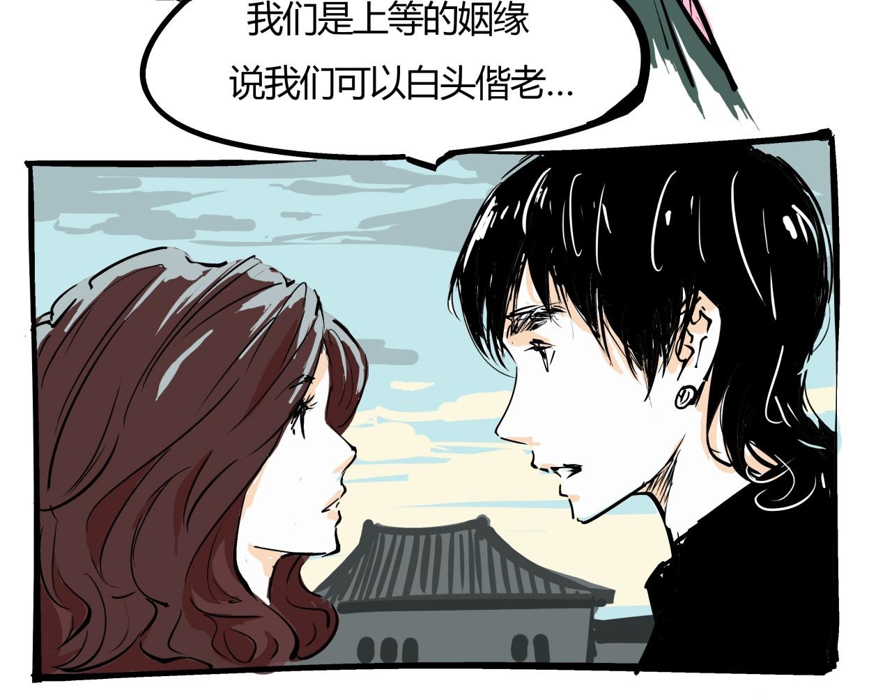 第81话 失期良缘27