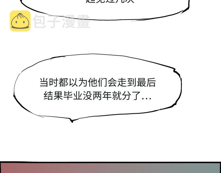 第20话 特别的人205