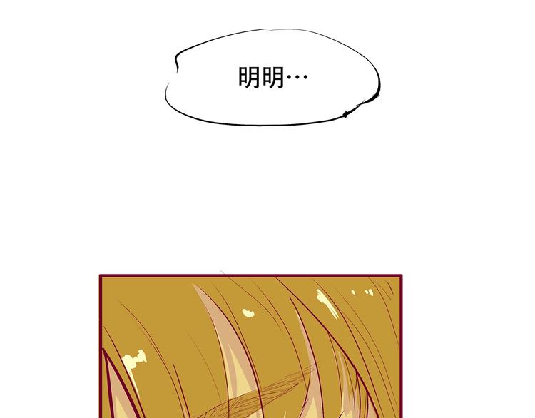 第52话 留步80