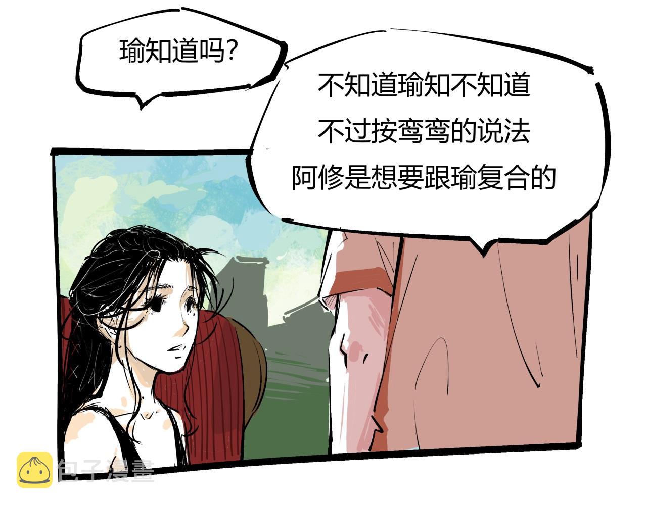 第85话  静观其变60