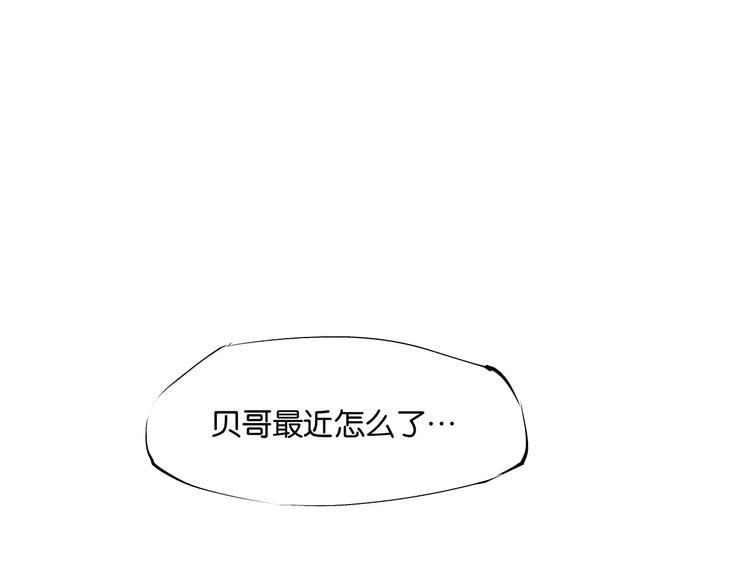 第32话 追忆青涩时光87