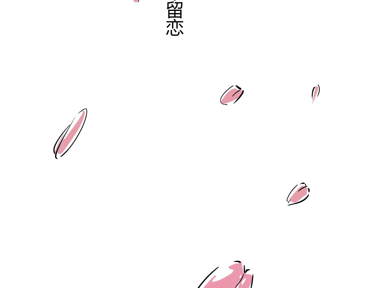第83话 鬼迷心窍3