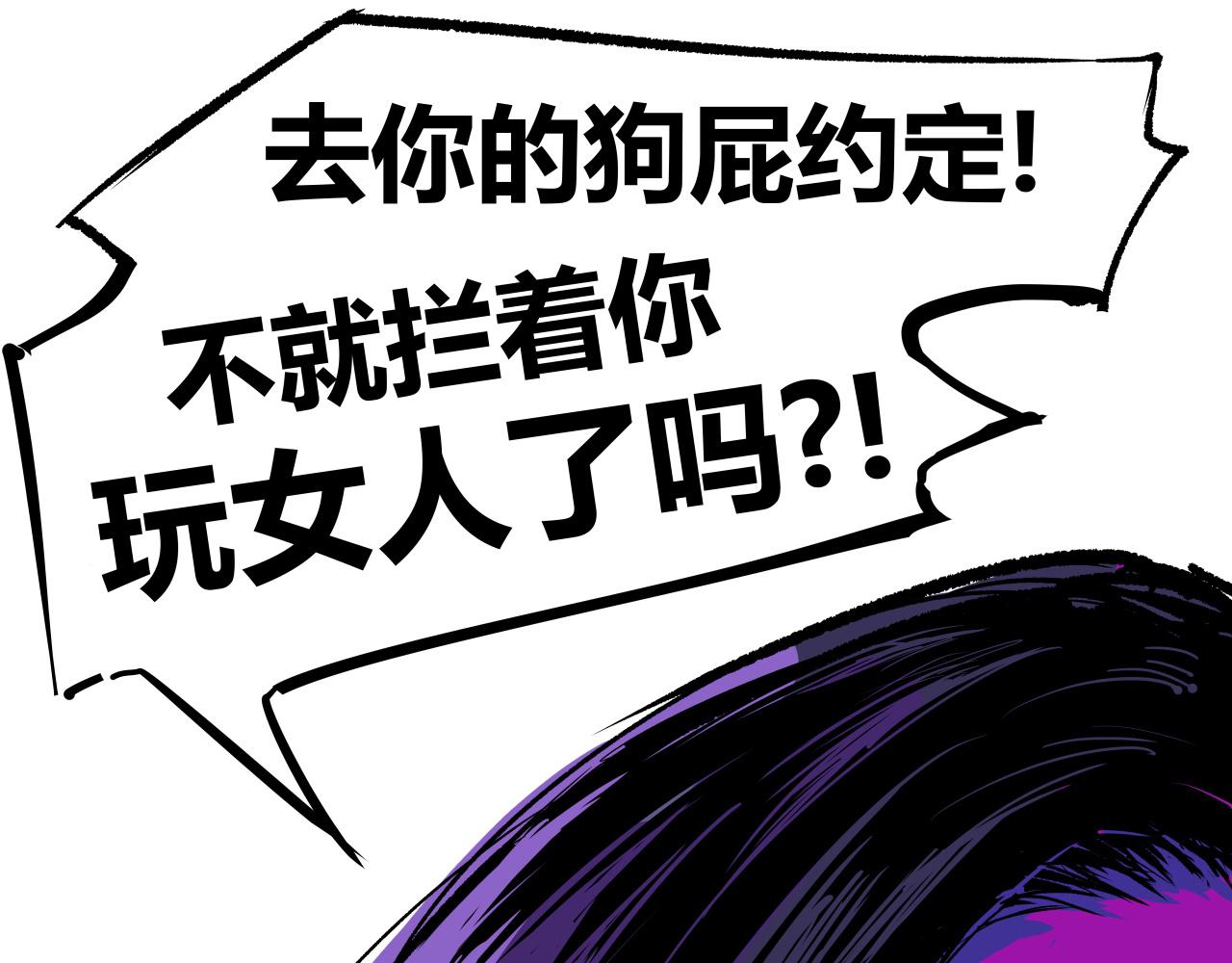 第96话 是是非非328