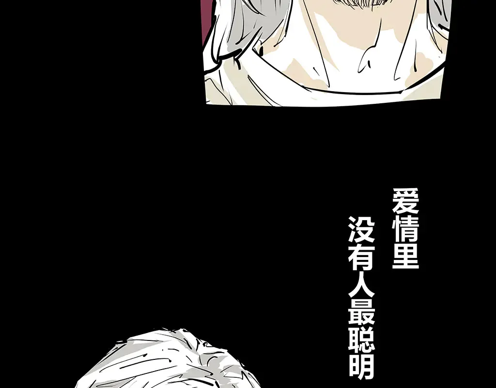 第102话 一念之间91