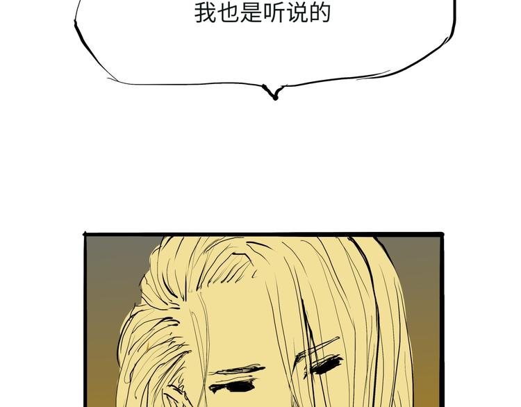第20话 特别的人215