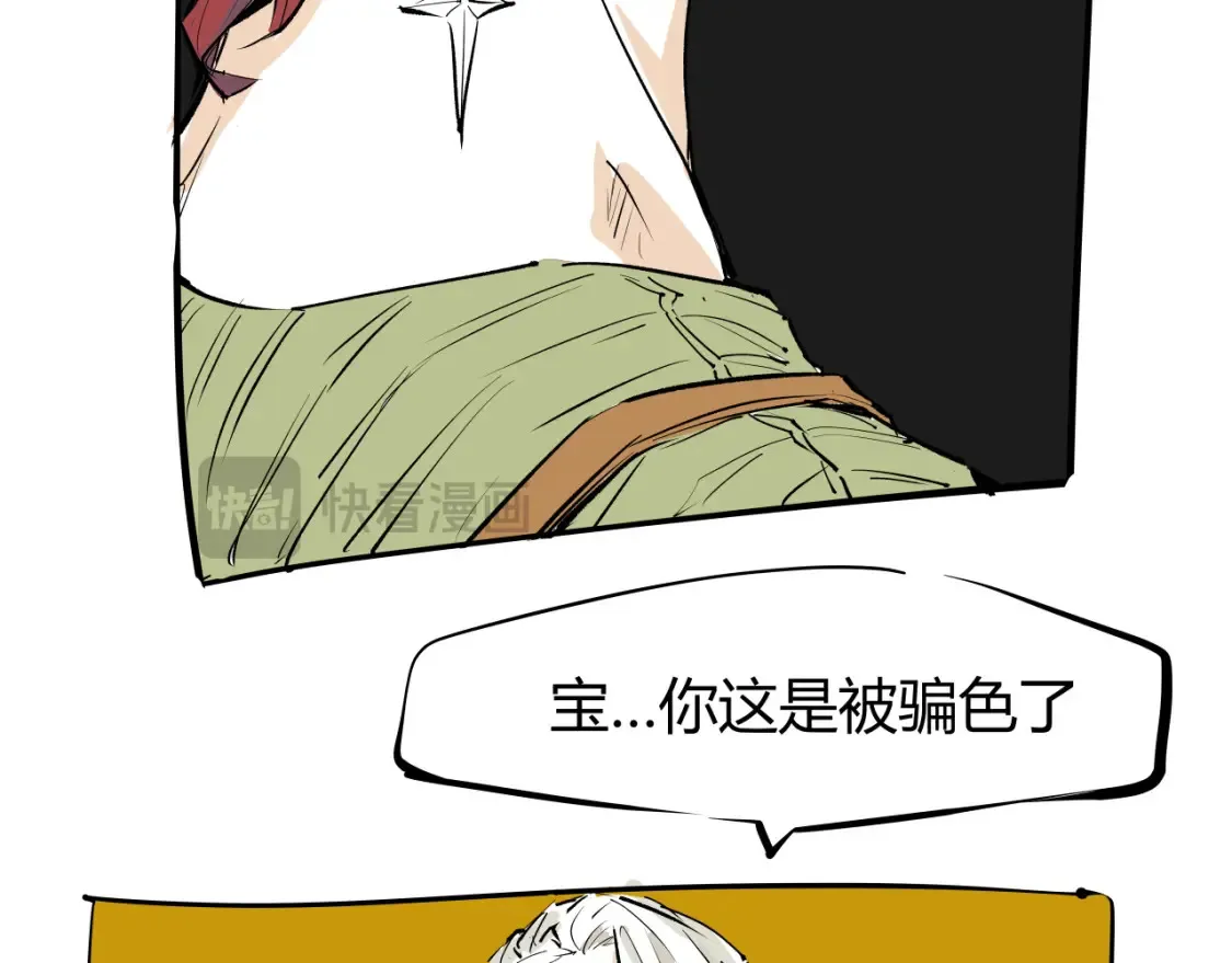 第100话 一言难尽317
