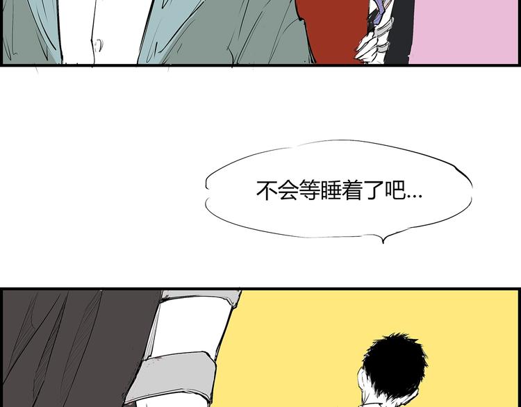 第51话 安缪42
