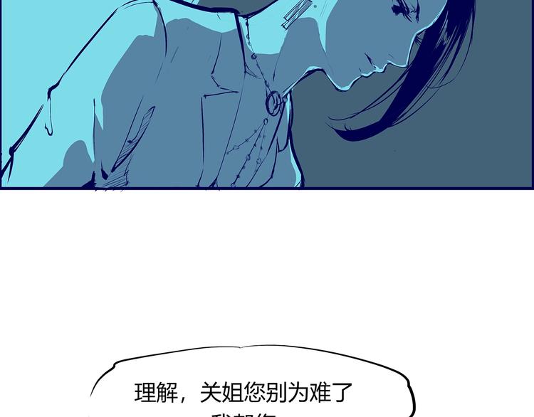 第52话 留步12
