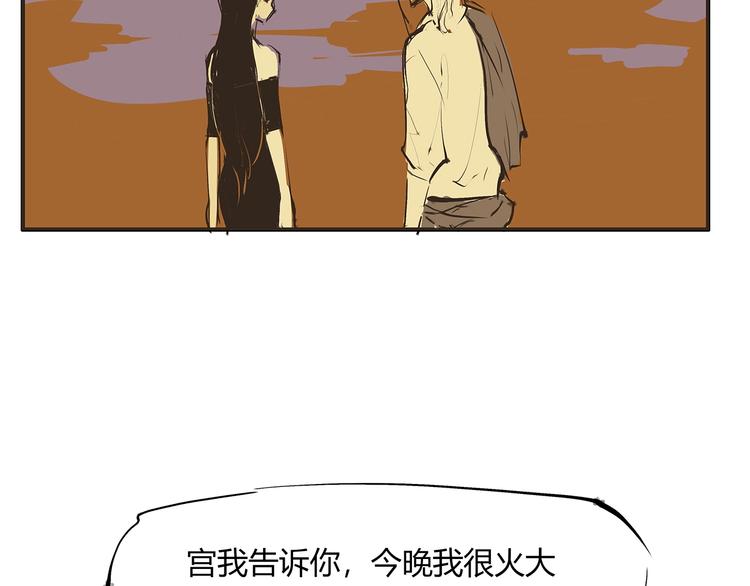 第52话 留步38