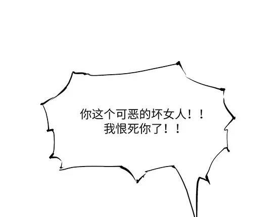 第8话 男友被闺蜜抢走？40