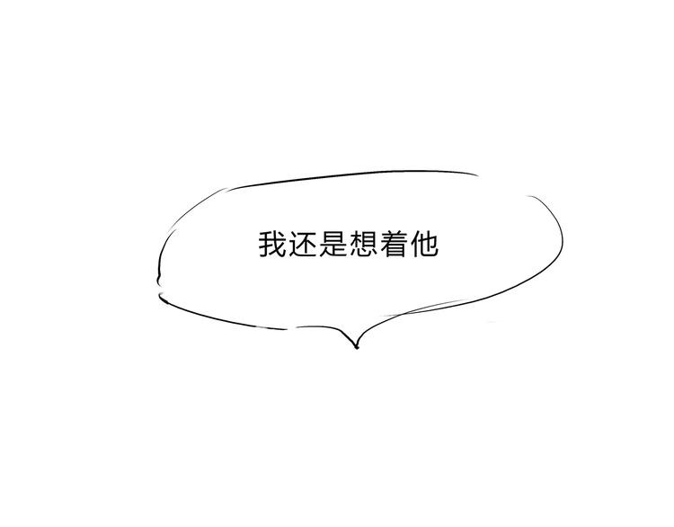 第43话 傻瓜与野丫头180