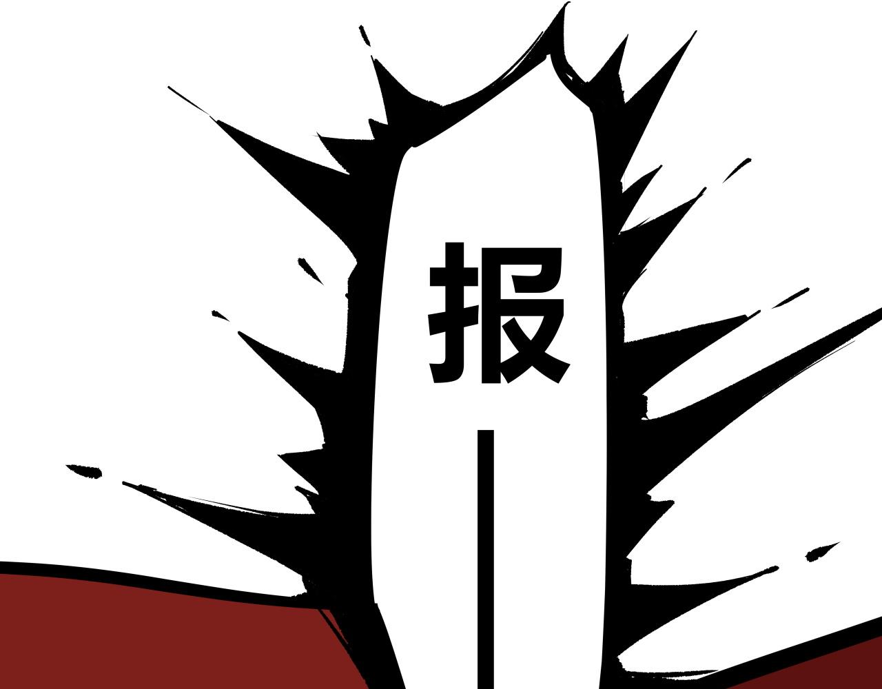 第96话 是是非非160