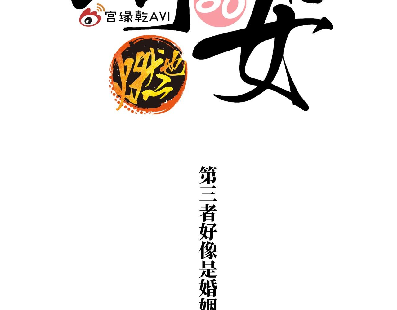 第80话 剖白159