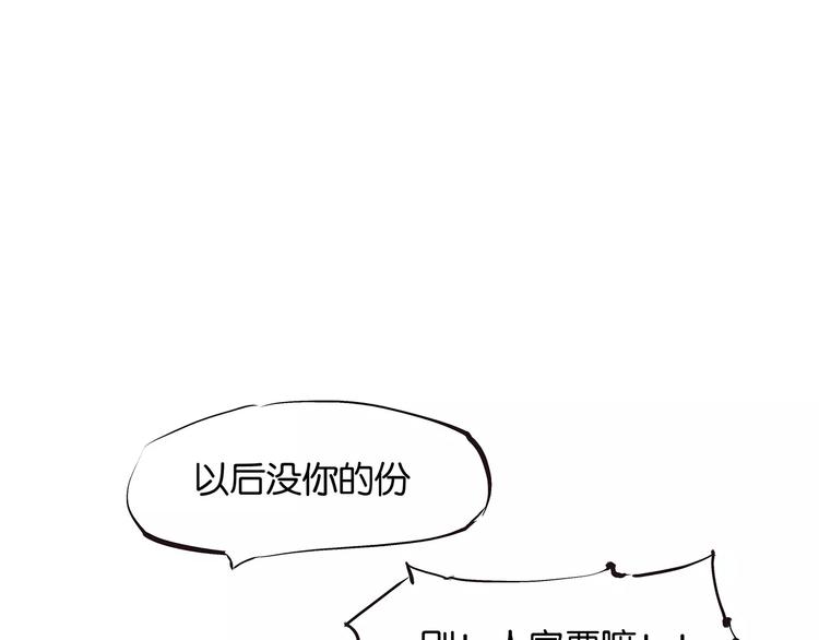 第32话 追忆青涩时光100