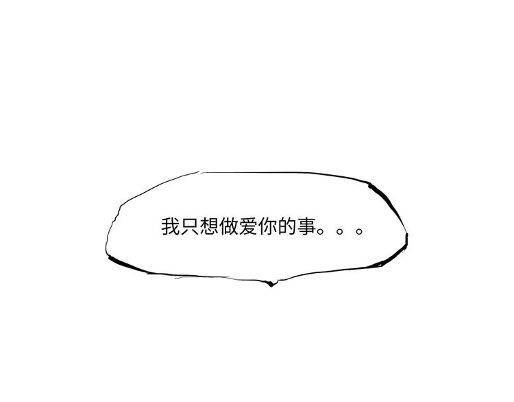 第13话 不要…丢下我44
