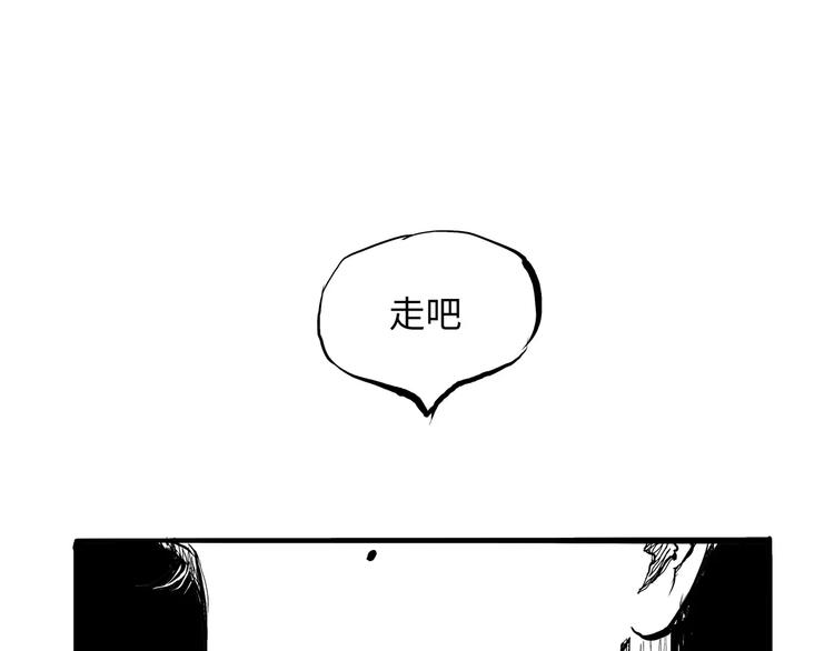 第18话 寂寞的恋人134