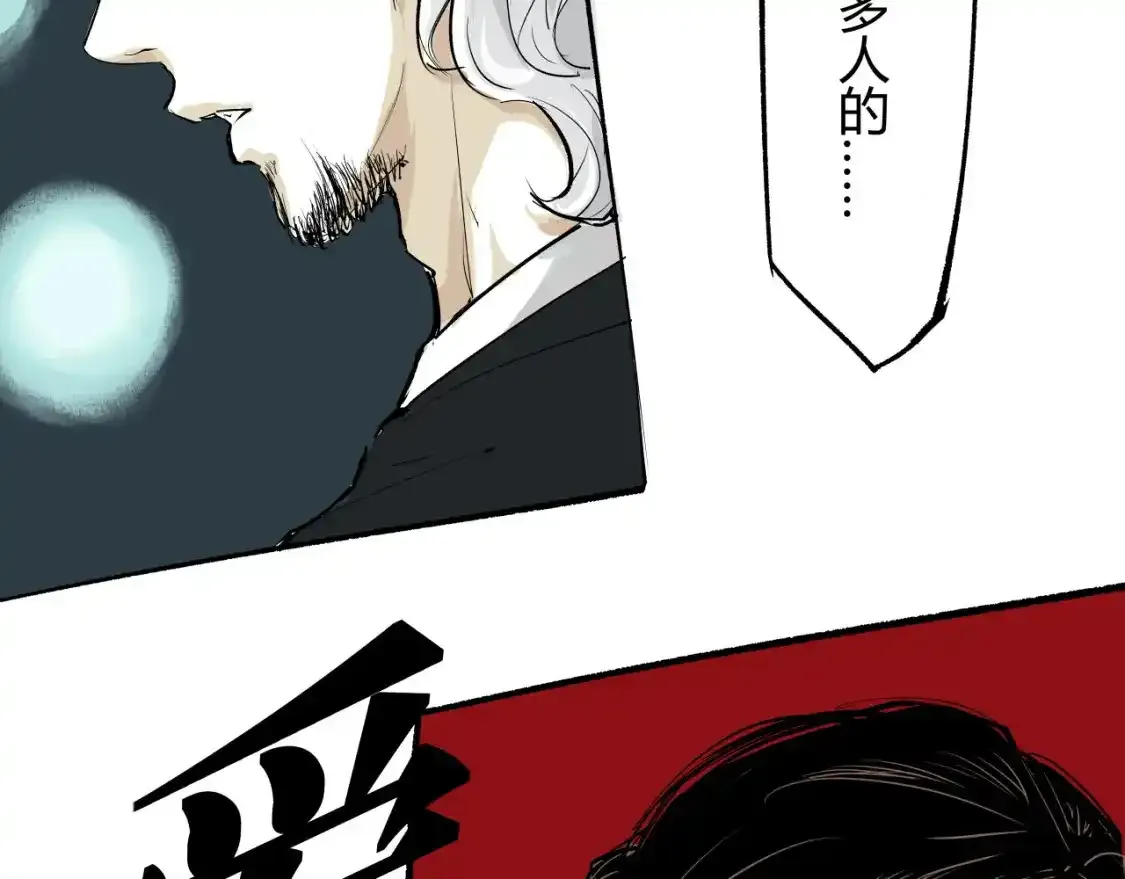 第91话 开庭93