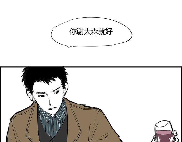 第59话 拍张照吧45