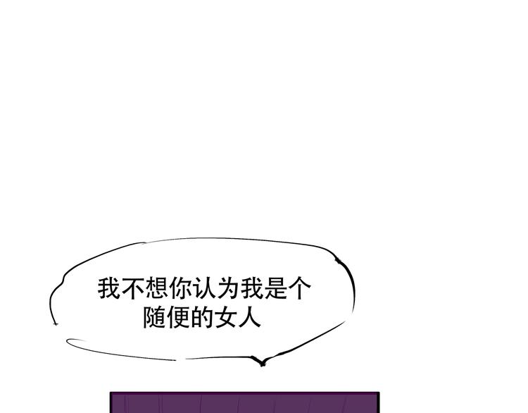 第52话 留步86