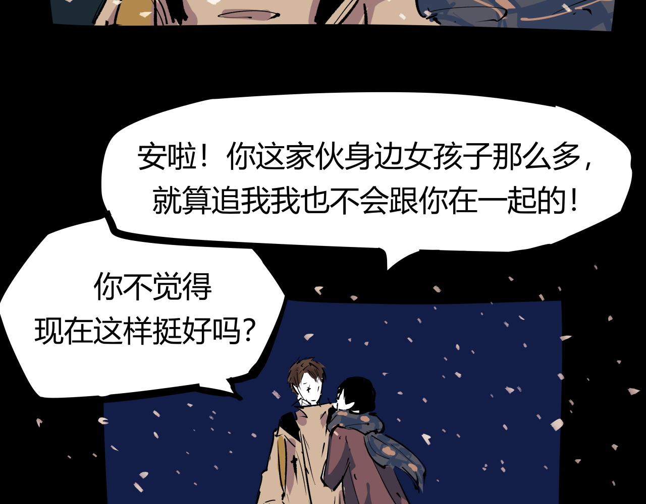 第96话 是是非非253