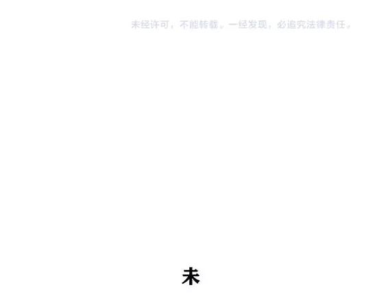 第4话 一见钟情210