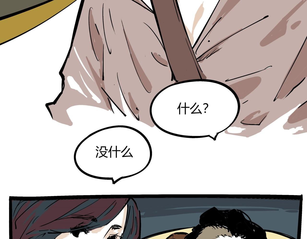 第84话 入场145