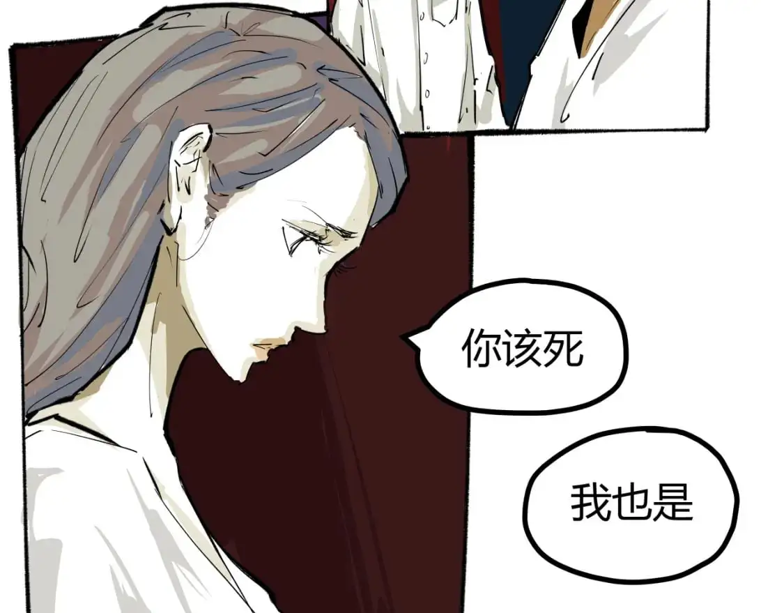 第97话  情关难断9